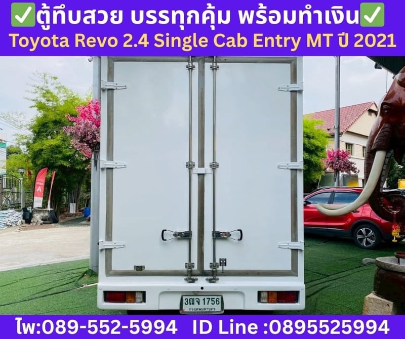 Toyota Hilux Revo 2.4 Single Cab Entry MT ปี 2021 Toyota Hilux Revo 2.4 Single Cab Entry MT ปี 2021