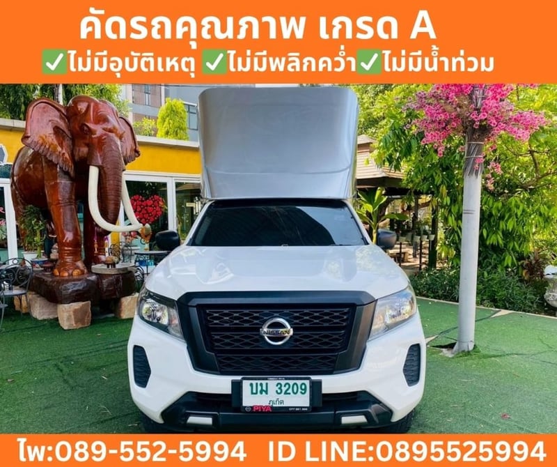 NISSAN NAVARA 2.5 SINGLE CAB SL ปี 2022