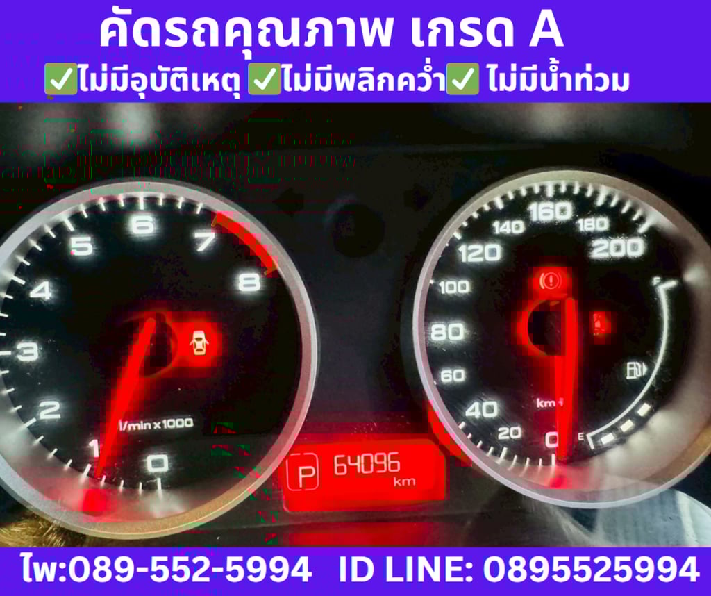 MG MG3 1.5 D (2-Tone) Hatchback MG MG3 1.5 D (2-Tone) Hatchback