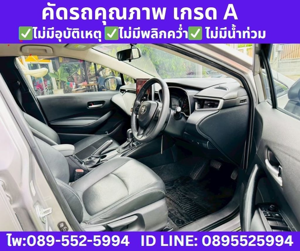 2025 Toyota Corolla Altis 1.6 G Sedan