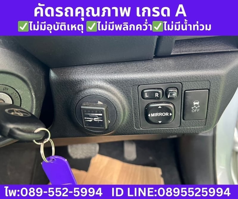Toyota Vios 1.5 Entry Sedan ปี 2022 Toyota Vios 1.5 Entry Sedan ปี 2022