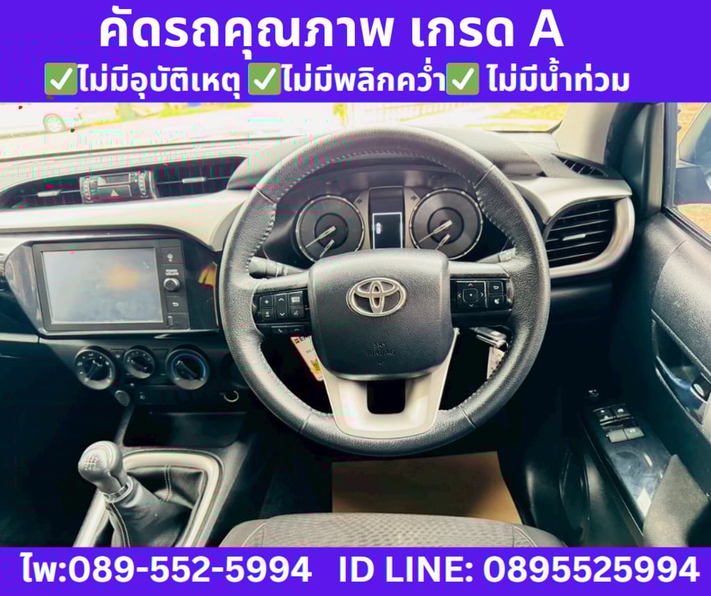 TOYOTA HILUX REVO 2.4 Smart Cab Z Edition Mid  2023