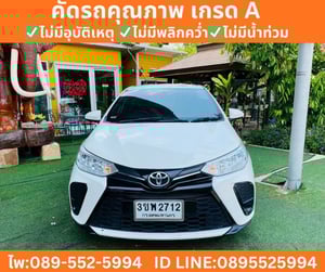 Toyota Yaris 1.2 Entry Hatchback ปี 2022 Toyota Yaris 1.2 Entry Hatchback ปี 2022