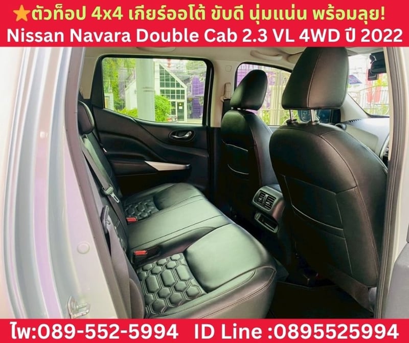 NISSAN NAVARA DOUBLE CAB 2.3 VL 4WD ปี 2022 NISSAN NAVARA DOUBLE CAB 2.3 VL 4WD ปี 2022