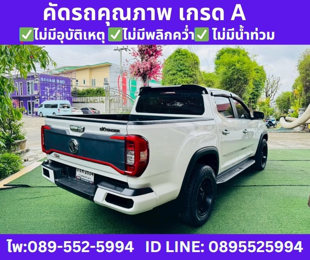 2023  MG EXTENDER 2.0 DOUBLE CAB GRAND X 