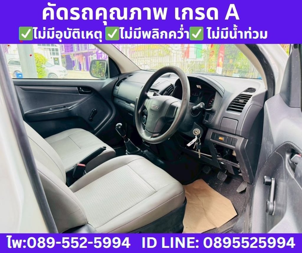 2020 Isuzu D-MAX 1.9 Spark B Spark 2020 Isuzu D-MAX 1.9 Spark B Spark