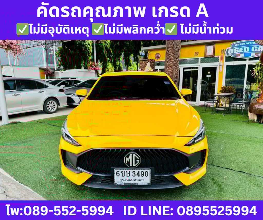 2025 MG MG5 1.5 D+ SUNROOF 2025 MG MG5 1.5 D+ SUNROOF