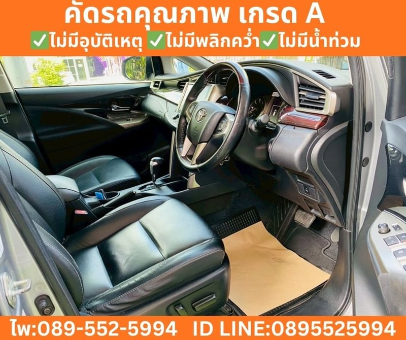 TOYOTA INNOVA 2.8 CRYSTA Premium ปี 2022 TOYOTA INNOVA 2.8 CRYSTA Premium ปี 2022