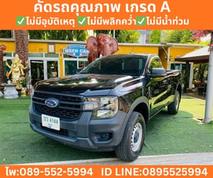 Ford Ranger 2.0 XL 4WD MT ปี 2024 