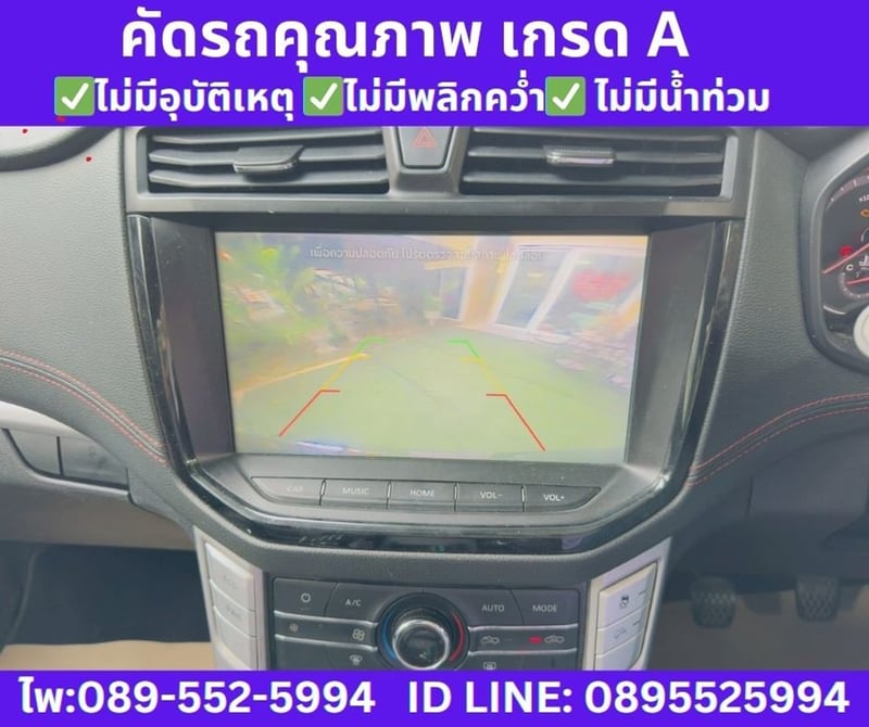 MG EXTENDER 2.0 GIANT CAB GRAND X ปี 2022