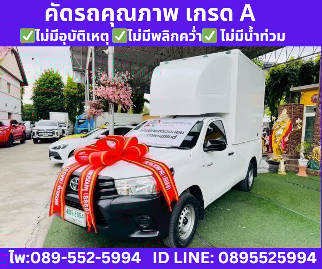 Toyota HILUX REVO 2.4 SINGLE CAB J  PLUS  ปี 2018