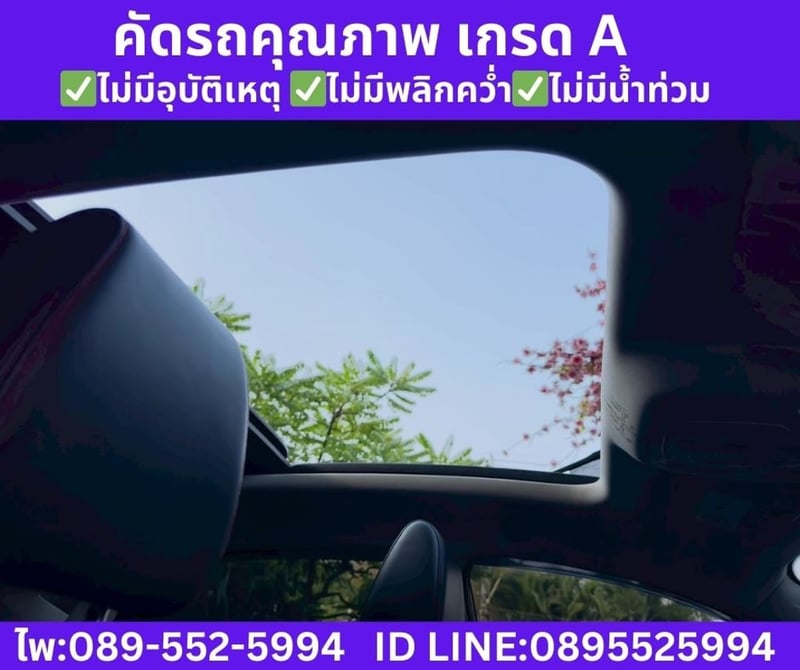 MG ZS 1.5 Limited Edition ปี 2023