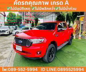 FORD RANGER 2.2 DOUBLE CAB XLT HI-RIDER ปี 2022