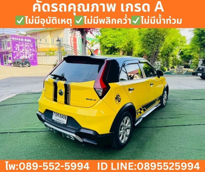 MG MG3 1.5 D (2-Tone) Hatchback ปี 2022 