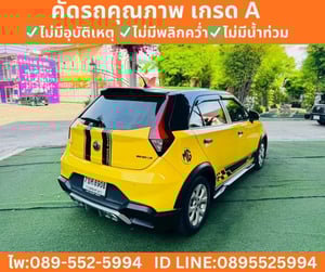 MG MG3 1.5 D (2-Tone) Hatchback ปี 2022 