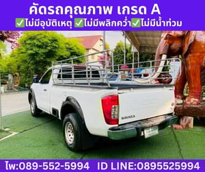 2022 Nissan Navara 2.5 Single Cab SL