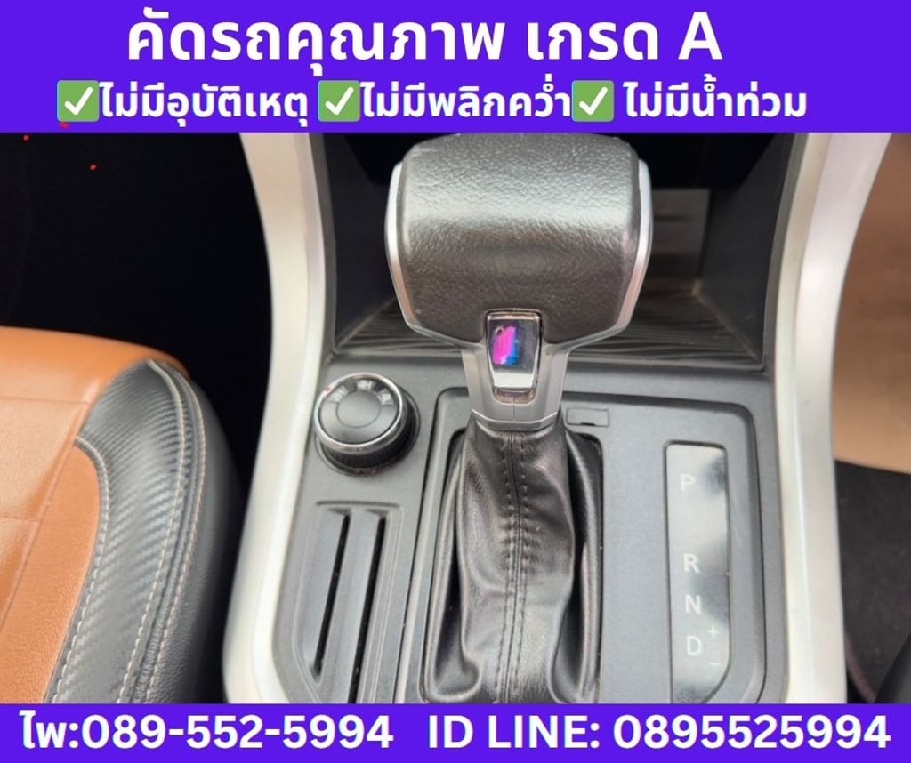2024 MG EXTENDER  4 DR. 2.0 GRAND  X 4WD