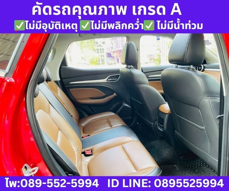 MG ZS 1.5 V SUNROOF ปีคศ. 2023 จดปี 2026 MG ZS 1.5 V SUNROOF ปีคศ. 2023 จดปี 2026