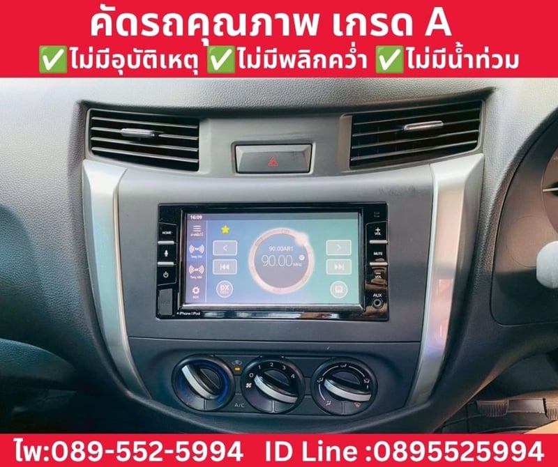 NISSAN NAVARA SINGLE CAB 2.5 SL MT ปี 2022 NISSAN NAVARA SINGLE CAB 2.5 SL MT ปี 2022