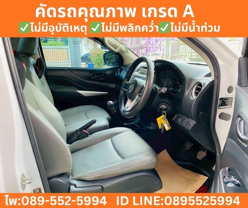 NISSAN NAVARA 2.5 SINGLE CAB SL ปี 2022 NISSAN NAVARA 2.5 SINGLE CAB SL ปี 2022