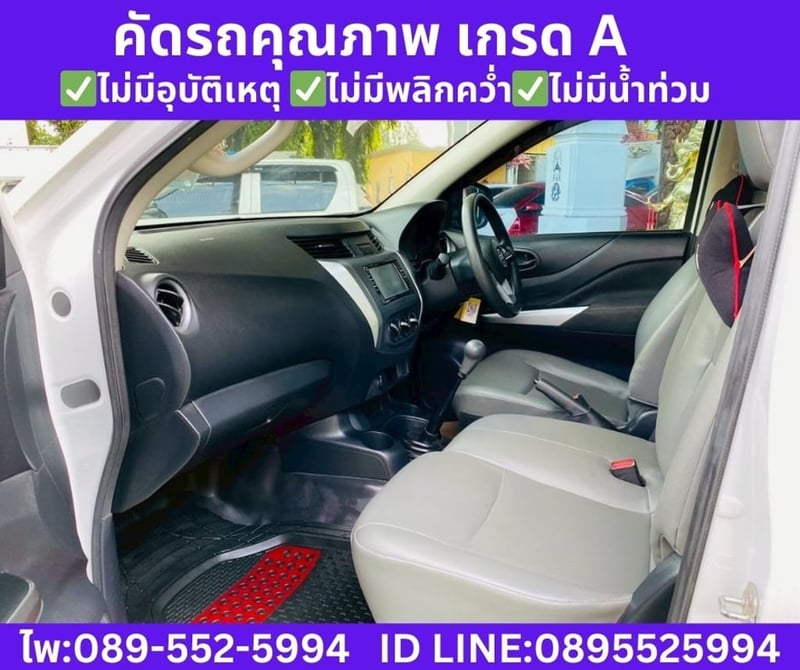 NISSAN NAVARA 2.5  SINGLE CAB SL ปี 2022