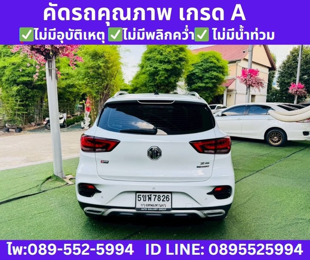 2024 MG ZS 1.5 V SUV 2024 MG ZS 1.5 V SUV