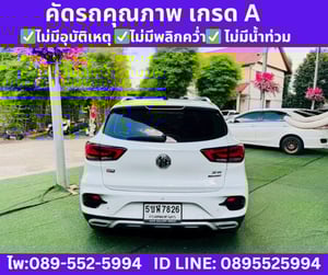 2024 MG ZS 1.5  V SUV