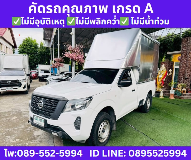 2021 Nissan Navara 2.5 Single Cab SL 