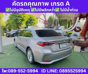 Toyota Corolla Altis 1.6 G Sedan ปี 2024