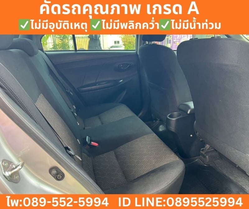 Toyota Vios 1.5 Entry Sedan ปี 2022 Toyota Vios 1.5 Entry Sedan ปี 2022