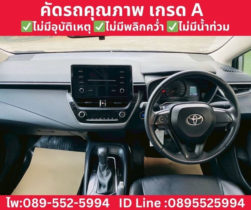 TOYOTA COROLLA ALTIS 1.6 G Sedan AT ปี 2020 TOYOTA COROLLA ALTIS 1.6 G Sedan AT ปี 2020