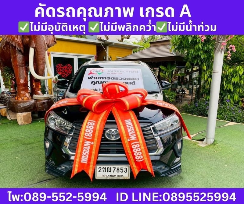TOYOTA INNOVA 2.8 CRYSTA ปี 2022