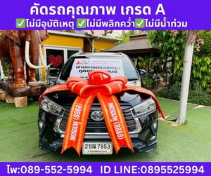 TOYOTA INNOVA 2.8 CRYSTA ปี 2022
