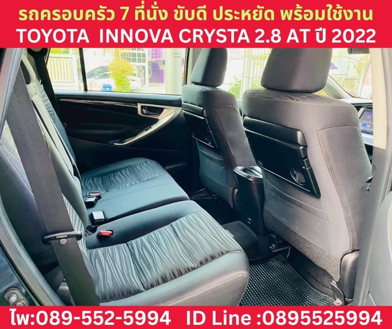 TOYOTA INNOVA CRYSTA 2.8 AT ปี 2022 TOYOTA INNOVA CRYSTA 2.8 AT ปี 2022