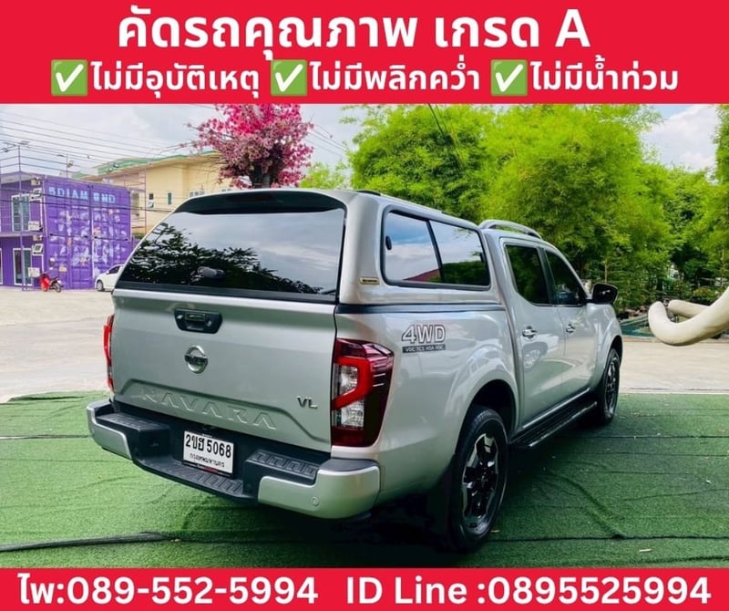NISSAN NAVARA DOUBLE CAB 2.3 VL 4WD ปี 2022 NISSAN NAVARA DOUBLE CAB 2.3 VL 4WD ปี 2022