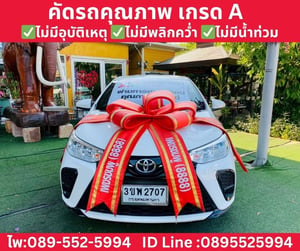 Toyota Yaris 1.2 Entry Hatchback ปี 2022 Toyota Yaris 1.2 Entry Hatchback ปี 2022