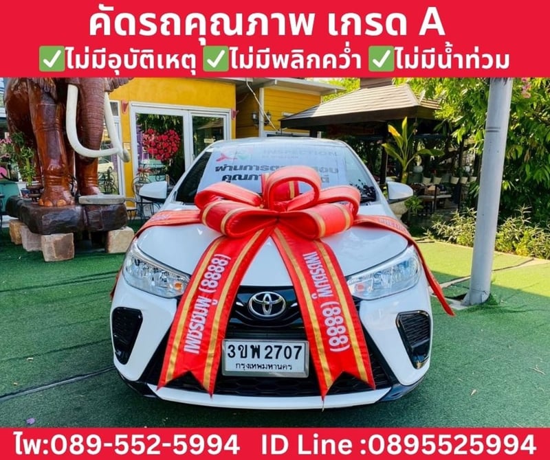 Toyota Yaris 1.2 Entry Hatchback ปี 2022
