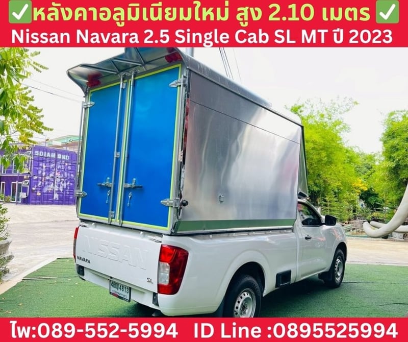 NISSAN NAVARA 2.5 SINGLE CAB SL ปี 2023