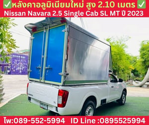 NISSAN NAVARA 2.5 SINGLE CAB SL ปี 2023