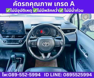 2021 Toyota Corolla Altis 1.6  G Sedan