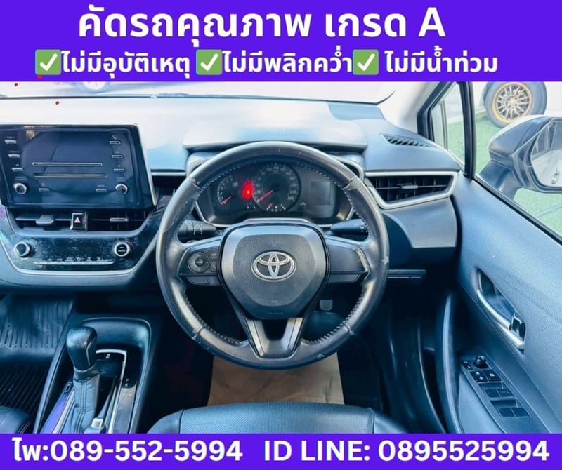 Toyota Corolla Altis 1.6 G Sedan ปี 2021