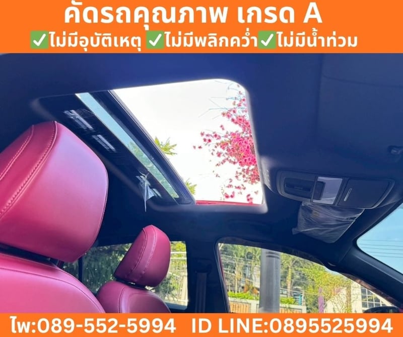 MG MG5 1.5 X SEDAN ปีคศ.2023 จดปี 2025