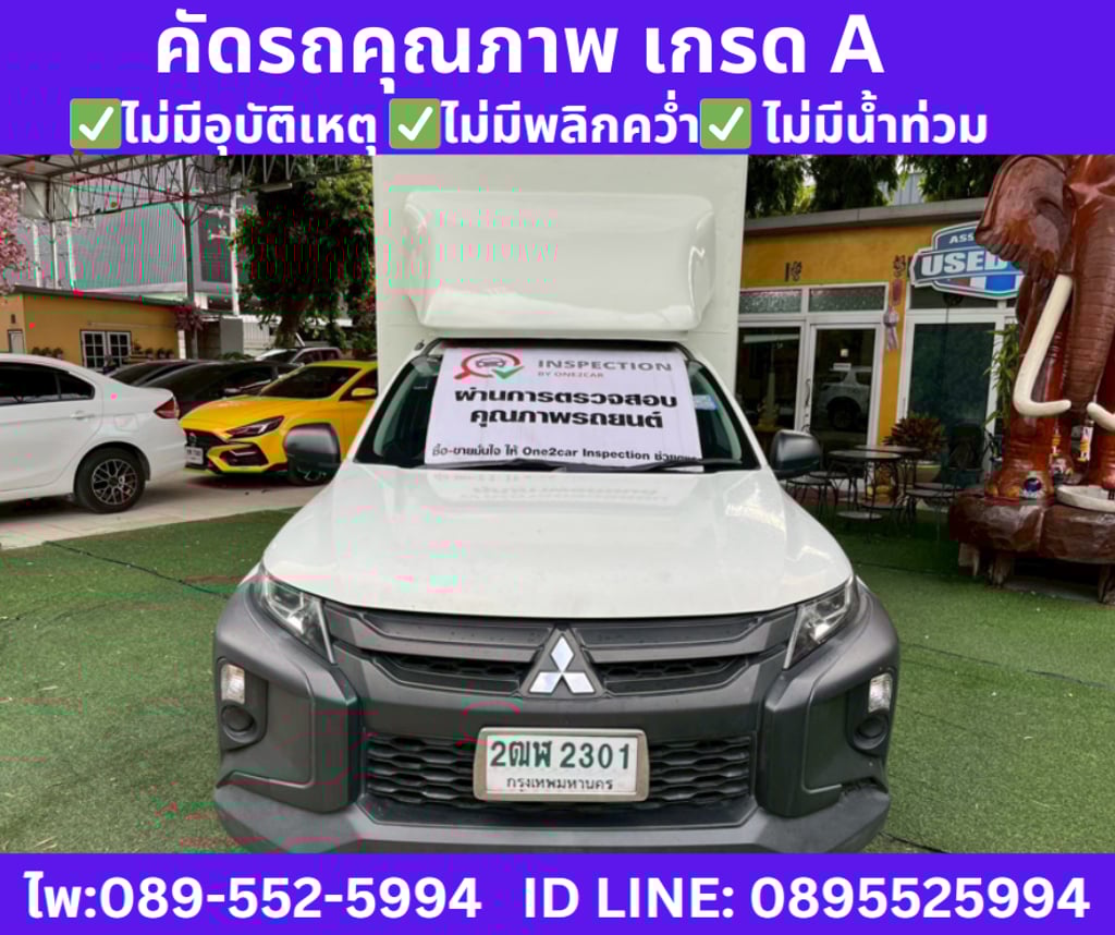 MITSUBISHI TRITON SINGLE CAB 2.5 GL ปี 2020 MITSUBISHI TRITON SINGLE CAB 2.5 GL ปี 2020