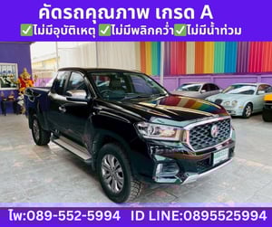 MG EXTENDER 2.0 GIANT CAB GRAND X ปี 2022
