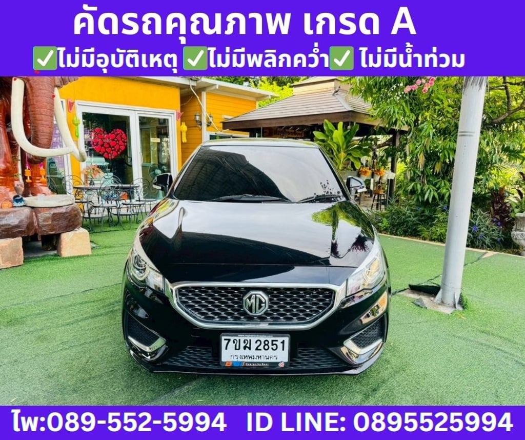 2022 MG MG3 1.5 D Hatchback 2022 MG MG3 1.5 D Hatchback