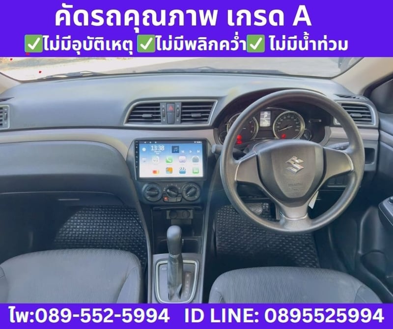 Suzuki Ciaz 1.2 GL Sedan AT ปี 2021