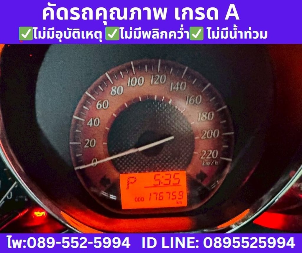 2014 Toyota YARIS 1.2 E Hatchback 