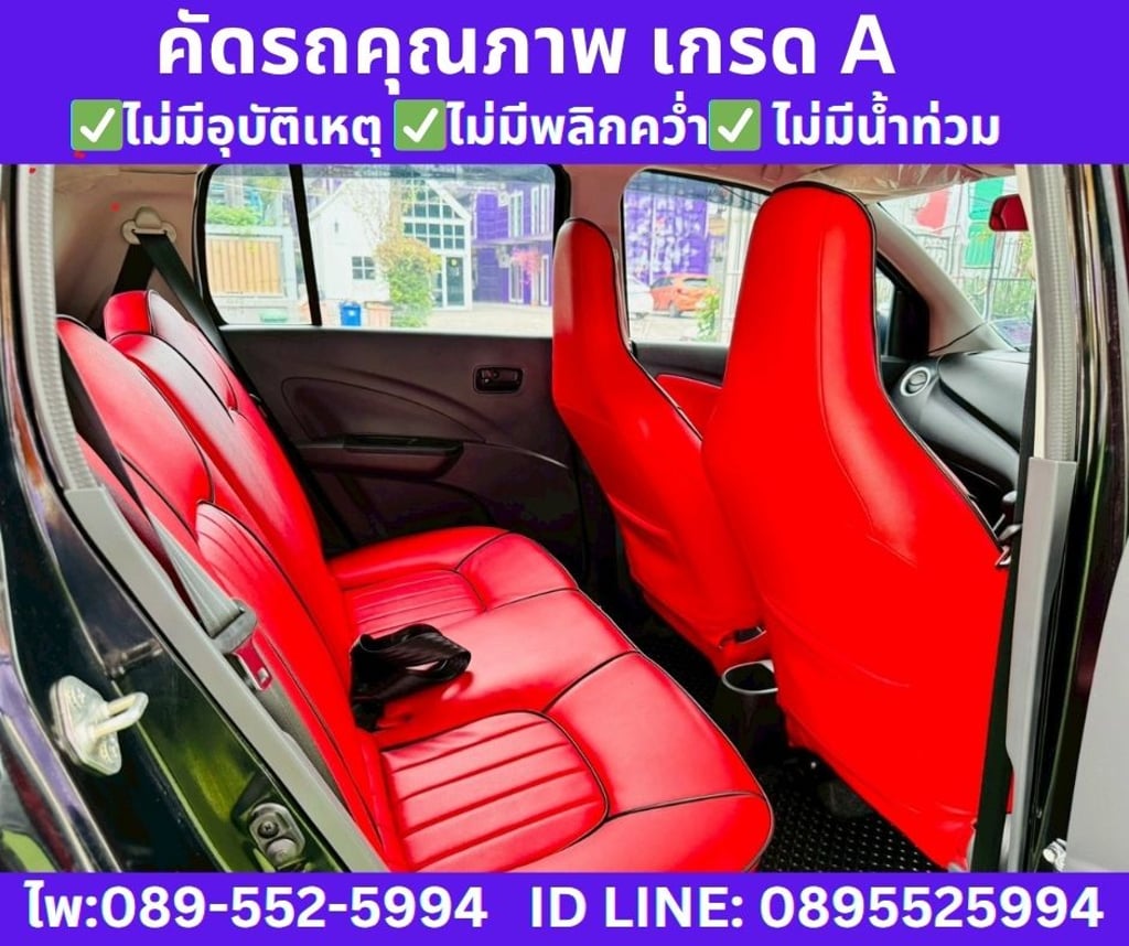 2024 SUZUKI CELERIO 1.0 GX Hatchback 