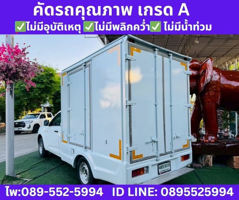 2021 Isuzu D-MAX 1.9 Spark  S 