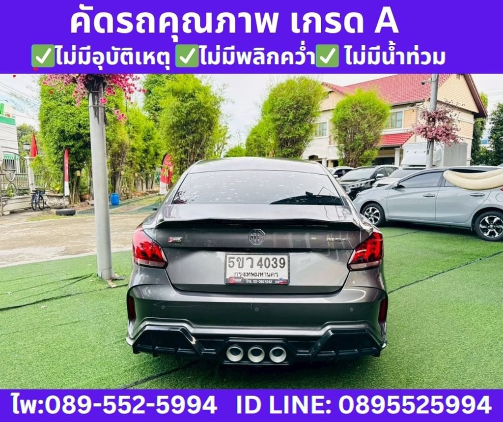 2024 MG MG5 1.5 D+ SUNROOF